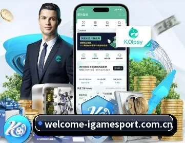 爱游戏官方入口 APP 深度功能